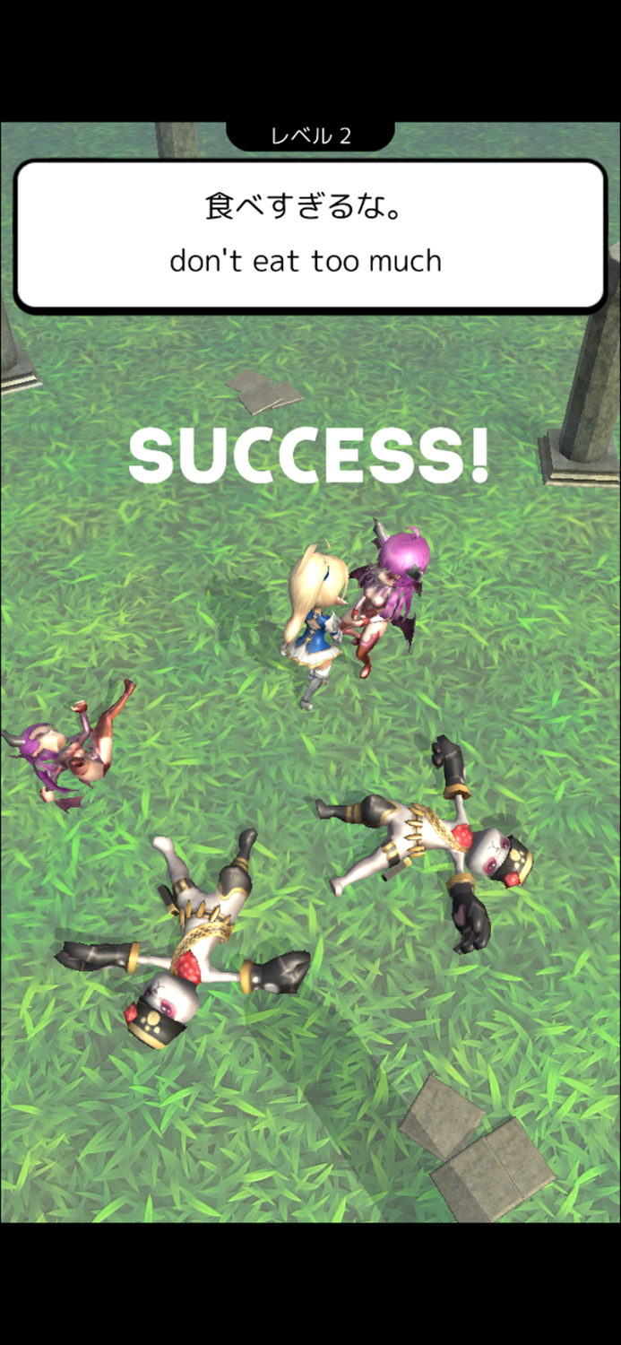 英語アプリ！ワイ、中２からやりなおすハメに。