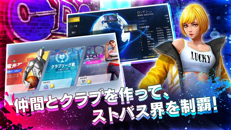 シティダンク2 - 3on3バスケゲーム screenshot-5