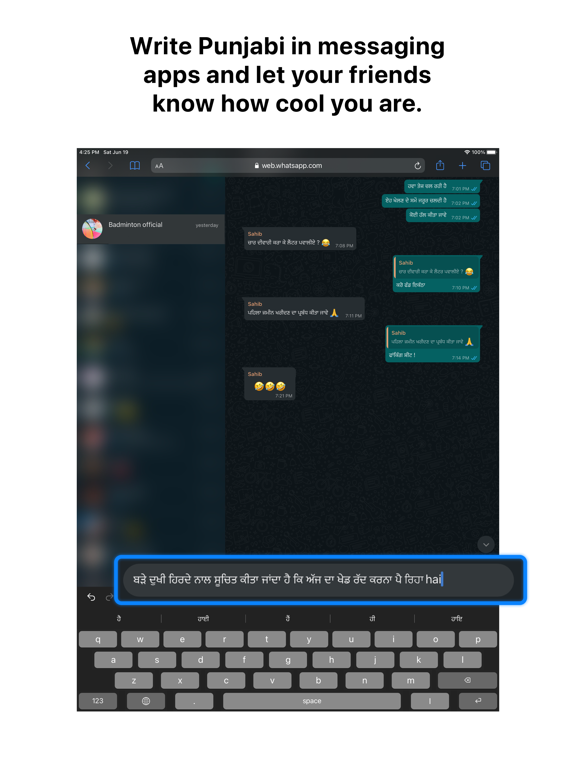 Punjabi Keyboard: Typing screenshot 3