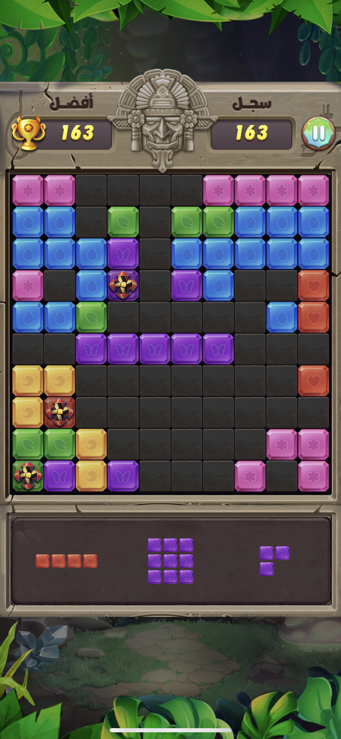 تركيب الاشكال