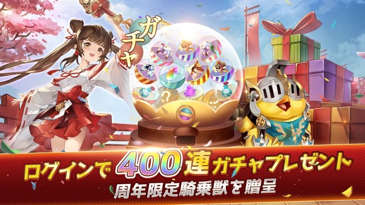 剣魂~新ジョブ「忍者」参戦