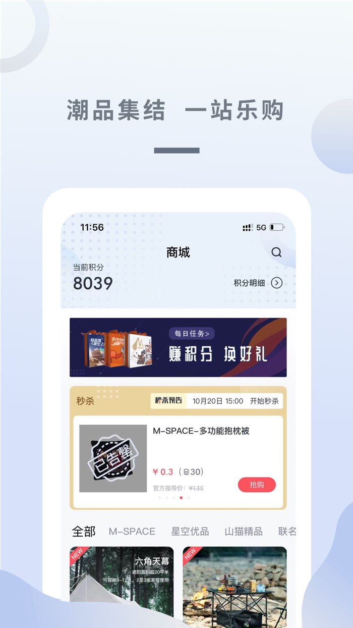 广汽三菱