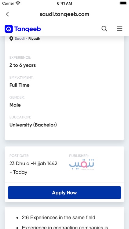 Tanqeeb - Saudi Jobs screenshot-5