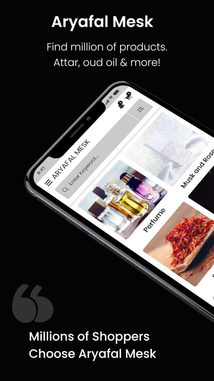 متجر أرياف المسك للعود