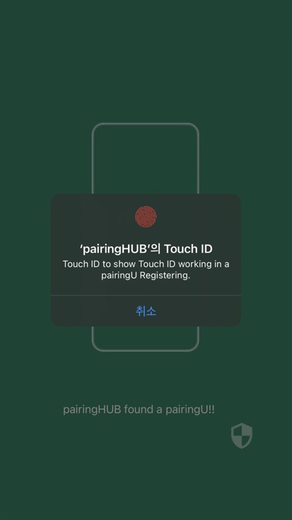 pairingHUB screenshot-4