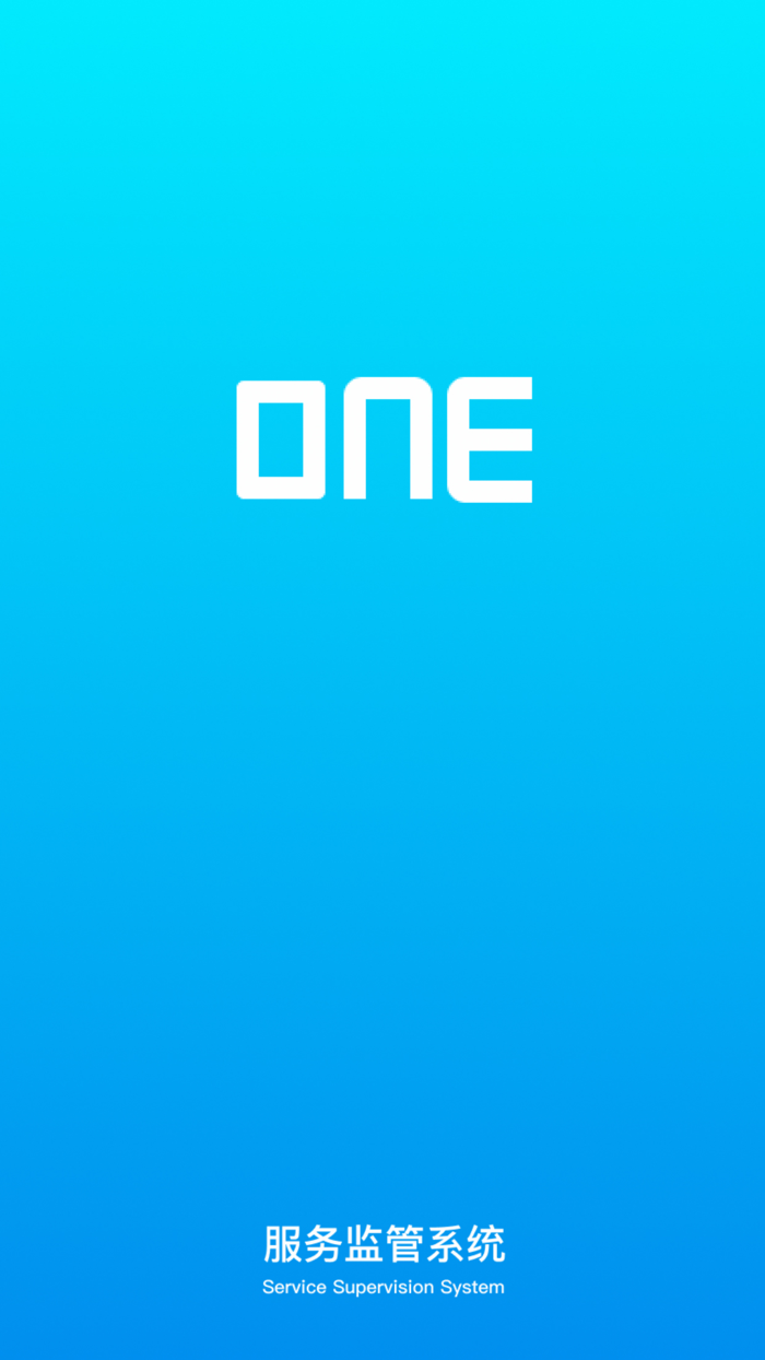 One服务