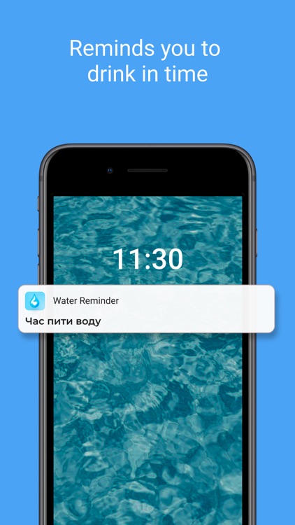 Drink Water Reminder. Tracker