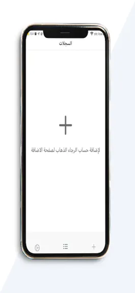 Game screenshot وزني الصحي mod apk