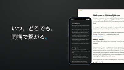 Minimal - 究極のノート・メモ管理アプリのスクリーンショット10 Minimal - 究極のノート・メモ管理アプリのスクリーンショット10