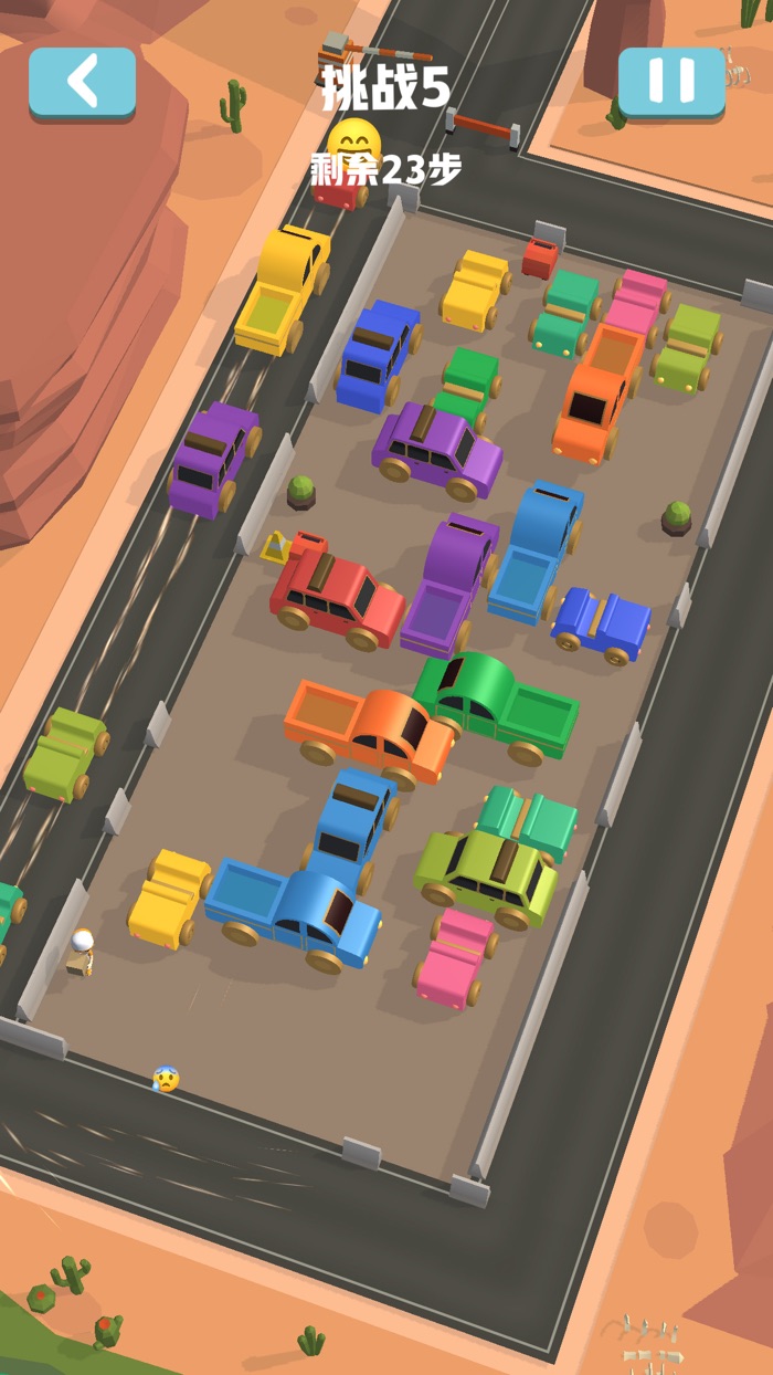 拥挤车位 - 停车大师