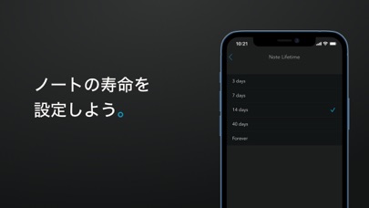 Minimal - 究極のノート・メモ管理アプリのスクリーンショット3 Minimal - 究極のノート・メモ管理アプリのスクリーンショット3