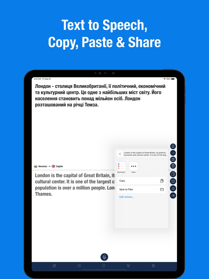English to Ukrainian.