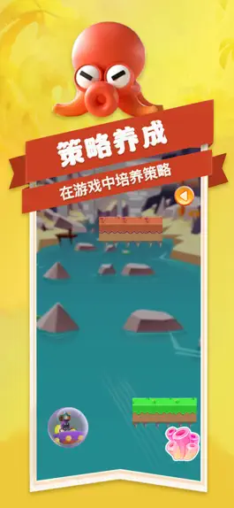 Game screenshot 跳跳宝贝-单机休闲游戏 apk