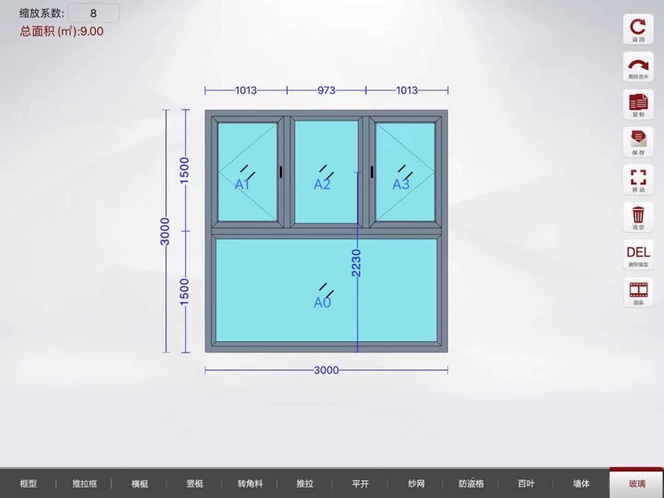 爱迪雅Pro