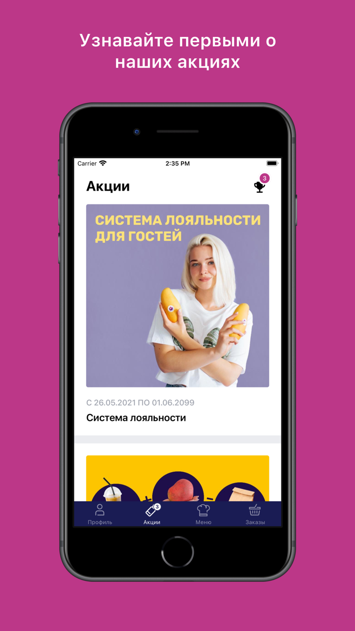 Gusto Mangusto- смузи и фрукты