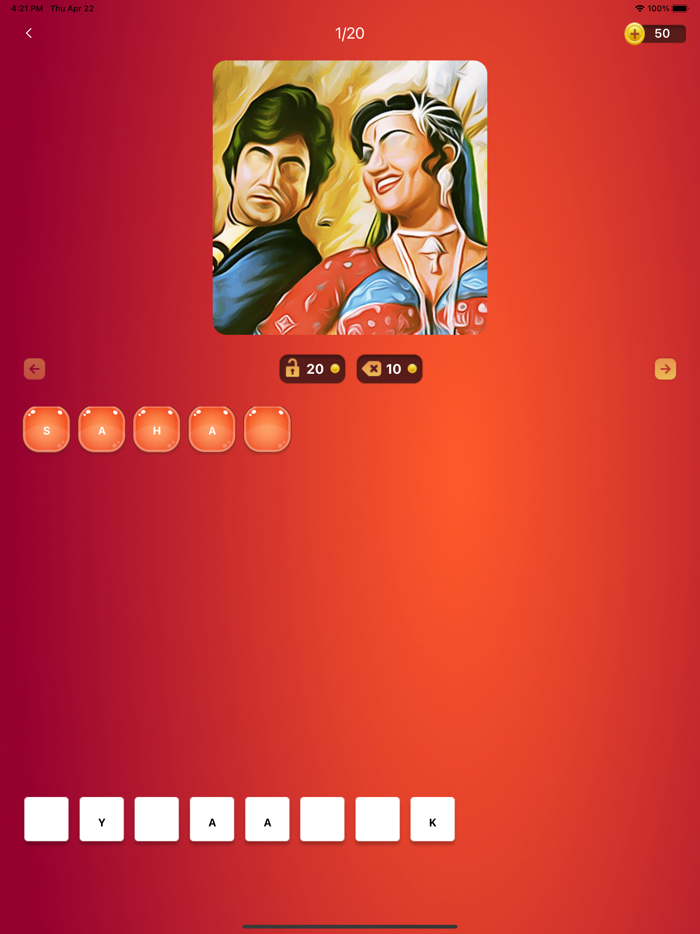 Guess Movie Over Pictures