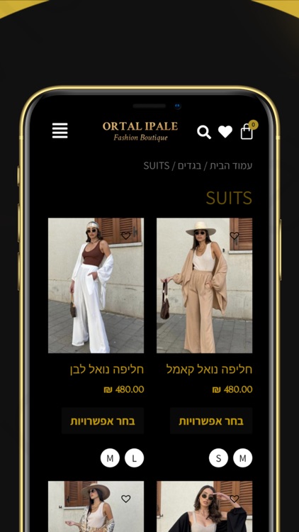 Ortal Ipale - fashion boutique