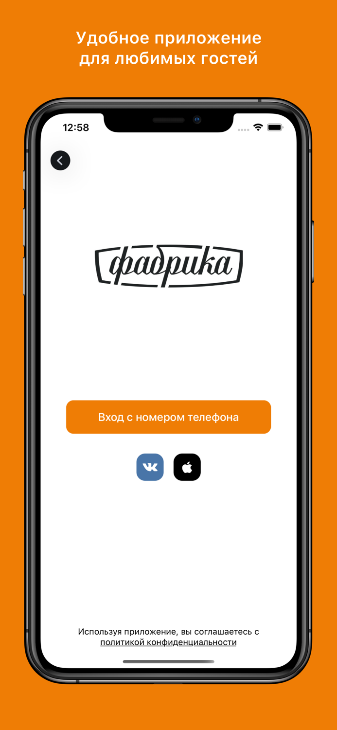 Фабрика кофе