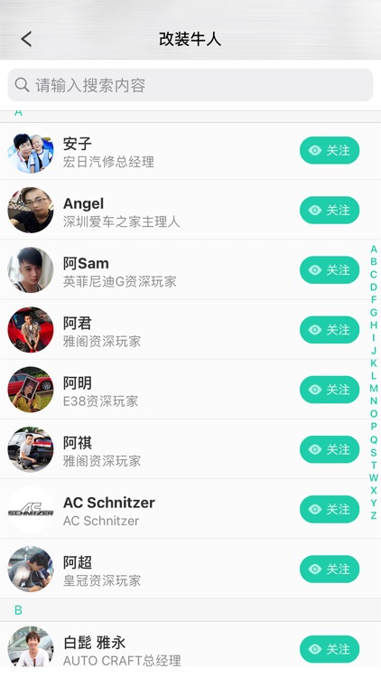 牛车改装-汽车改装发烧友都喜欢的APP screenshot-4