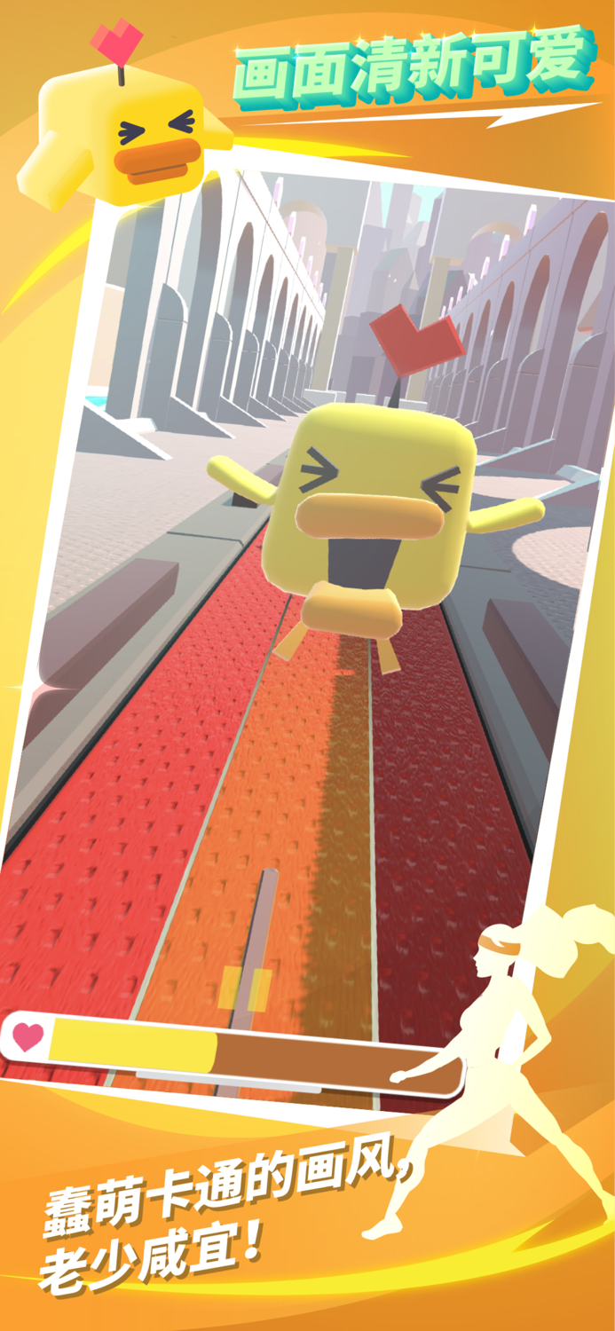 进击吧！卡路里！