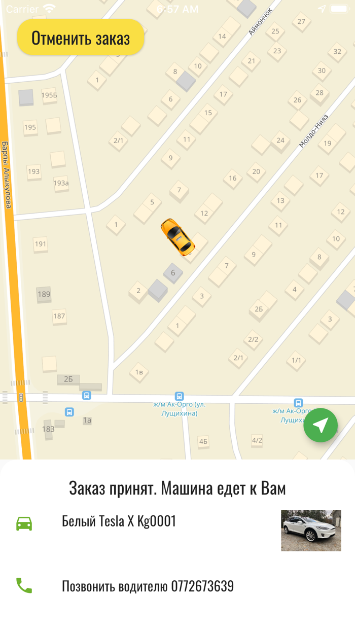 Асман Такси для Пассажиров