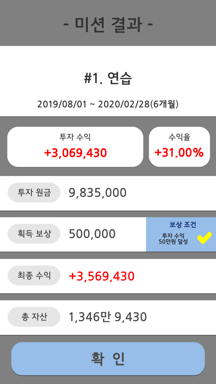 빡투 - 후원유료 버전