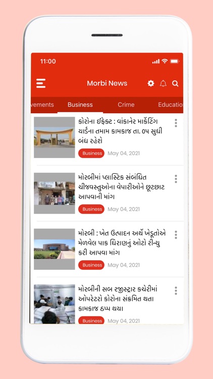 Morbi News