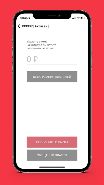Мой ЦД screenshot-6
