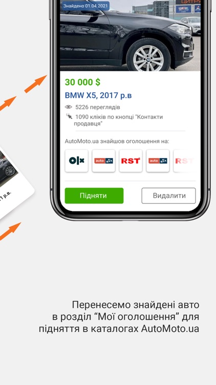 Automoto.ua screenshot-5