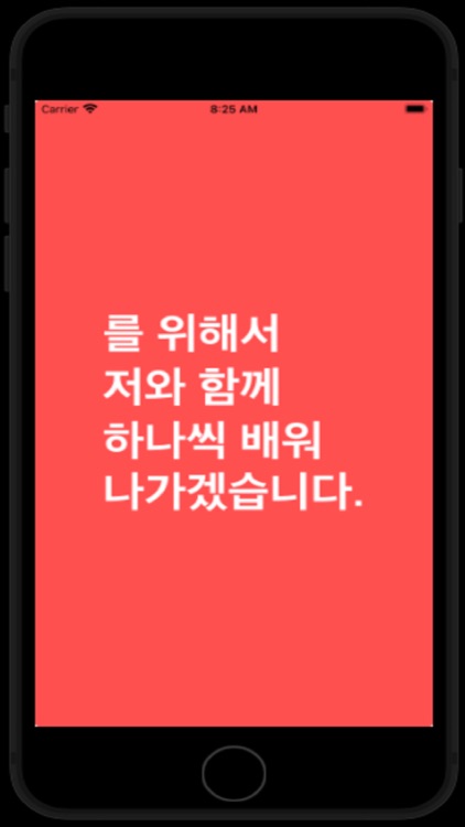 STOCKCOM - 경제적 자유를 위해서 screenshot-3