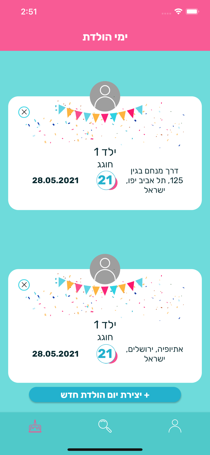 Bul - Choose your gifts