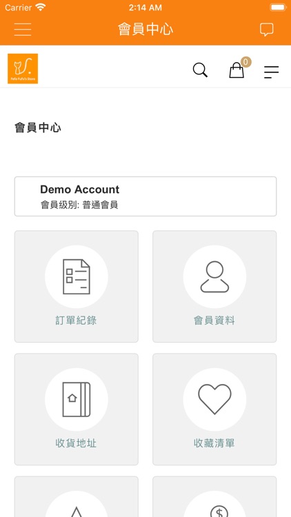 Fefe Fufu's 雜貨店 screenshot-3