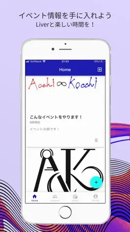Game screenshot Acchi∞Kocchi App mod apk