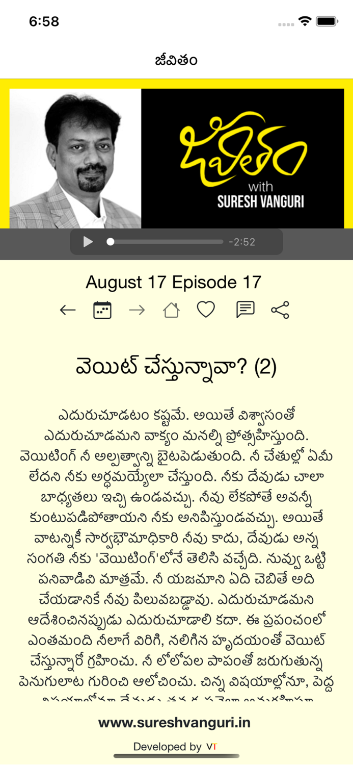 Jeevitham by Suresh Vanguri