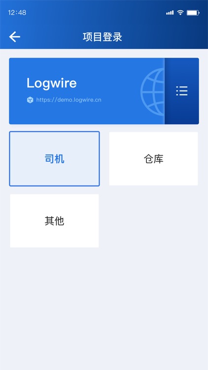 LogwirePlayground