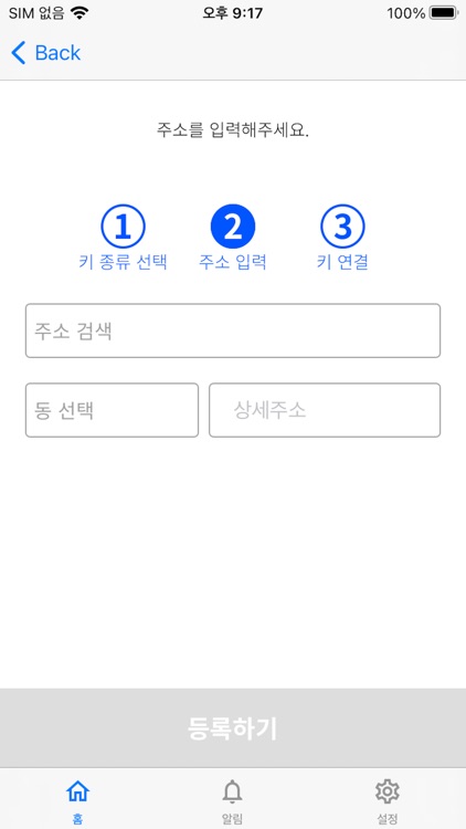 Simpass screenshot-6