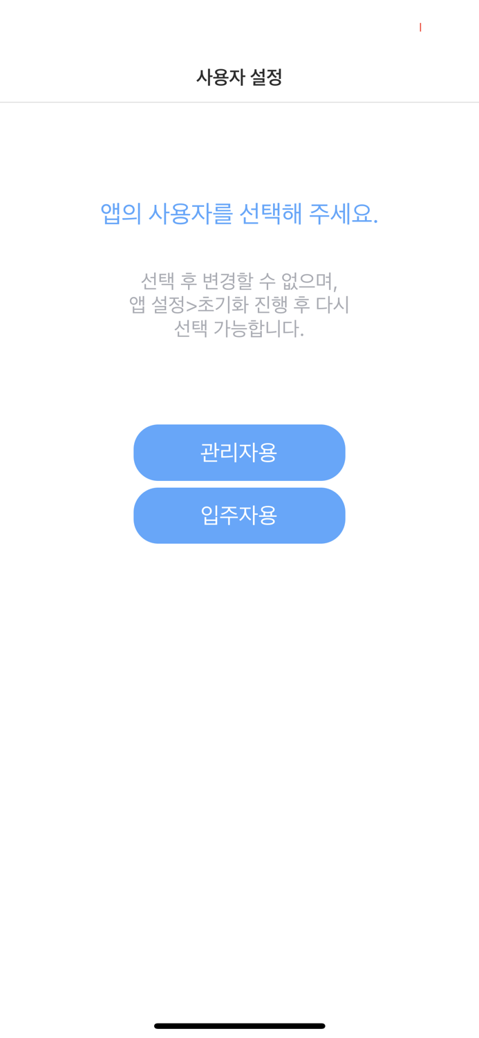 로비폰 P