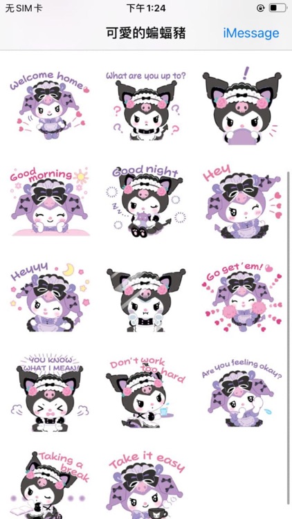 Kuromi Tsundere Cafe – LINE stickers