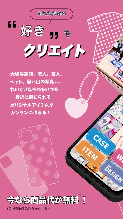 curike -オリジナル- スマホケース/Tシャツ screenshot-0