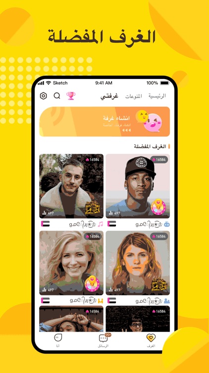 Mojo Chat دردشة صوتية