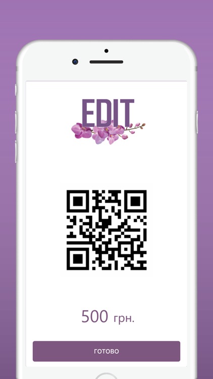 Клиника ЭДИТ