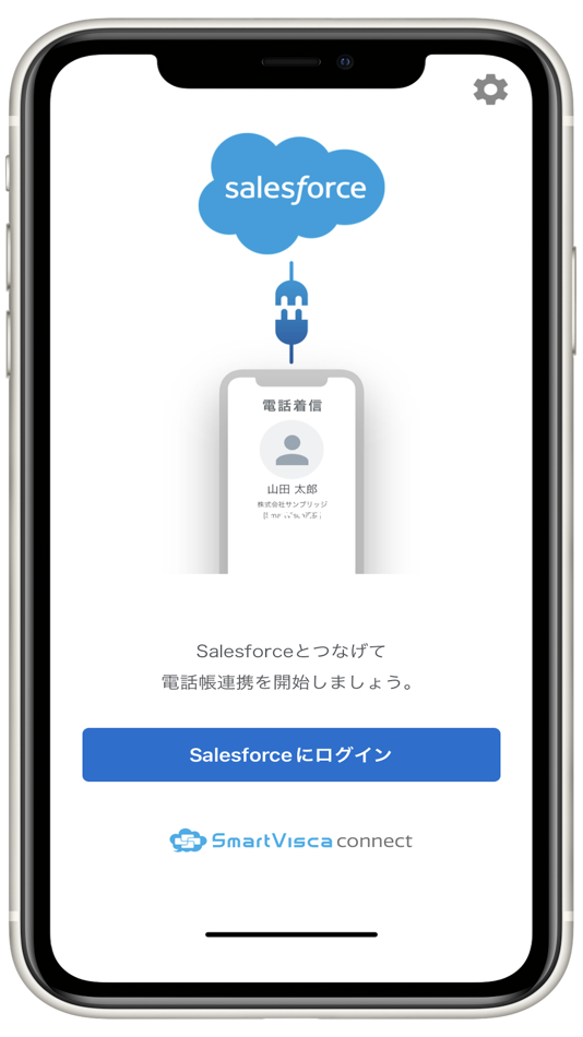 Connect ios