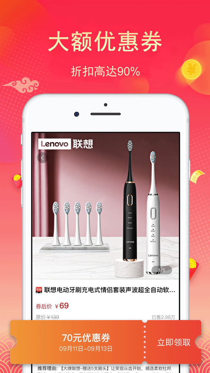 淘客联盟-官方正版