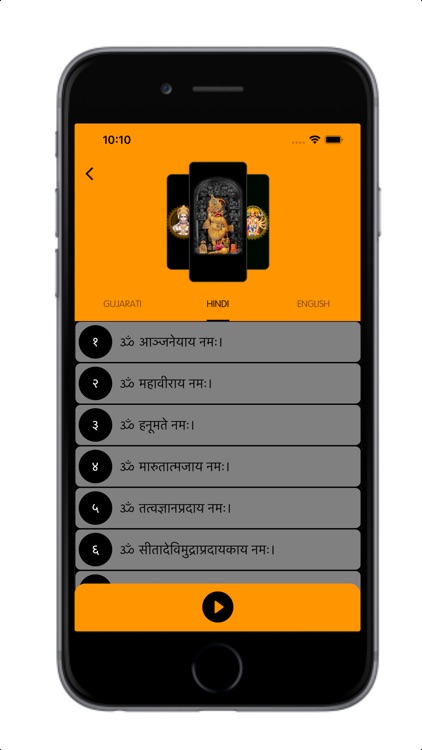 Hanuman HD Wallpaper screenshot-3