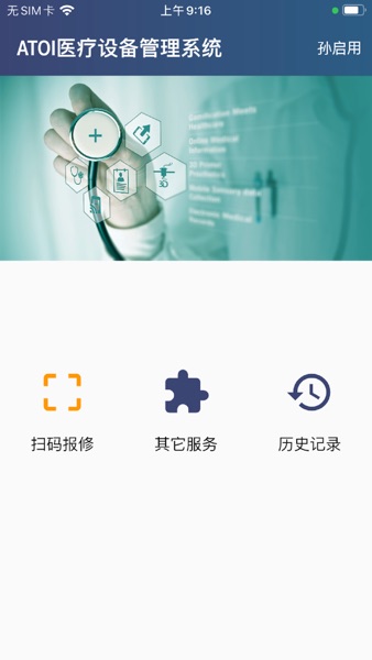 【图】ATOI(截图2)