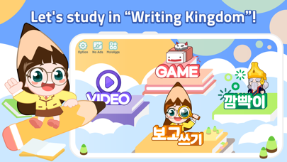 Korean Study Step I screenshot 2