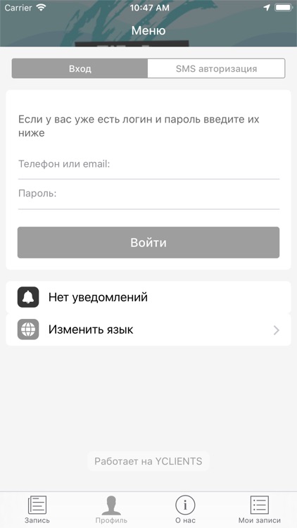 Вейксёрф клуб Wakesurfmafia