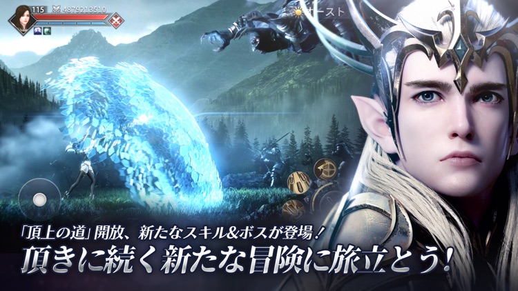 フォーセイクンワールド:神魔転生