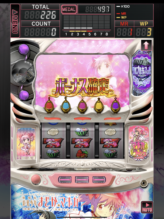 SLOT劇場版魔法少女まどかマギカ前後編のおすすめ画像2