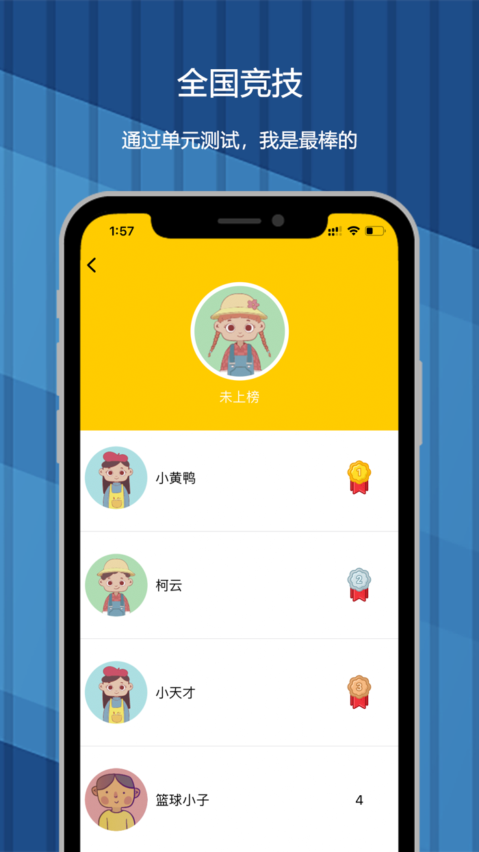 四年级上册：小学英语SL人教版新起点同步教材点读